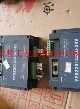 议价立0式自动包装机专用电出路板整流模块YXNYFDZ输212ZLB-24V￥