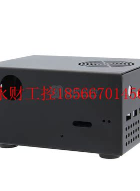 议价树莓派4 和X857/872 /X862扩展板用的金属外壳 带静音风扇￥