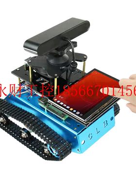 议价ROS机器人 自动导航小车树莓派Raspberry Pi AI智能雷达无￥