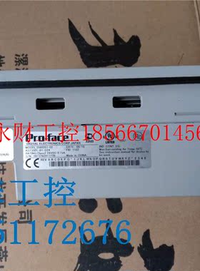 议价漂亮 拆机 普洛菲斯 触摸屏 AST3301W-B1-D24 现货 测试包￥