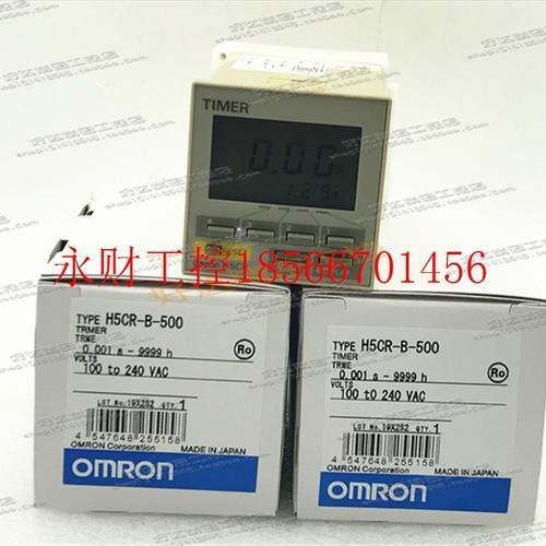 议价H5CR-B H5CR-B-500  100-240VAC 时间继电器 现货正品 ￥ - 图0
