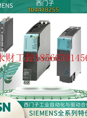 议价西门子数控主板 不带软件 存储器 6FC5357-0BB22-0AE0/OAEO￥
