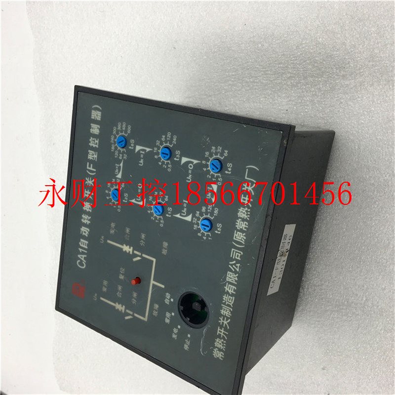 议价现货CA1自动转换开关F型控制器CA1-F 13010146现货实拍现货￥ - 图1