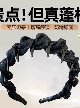 网纱发箍女高颅顶洗脸发卡头箍