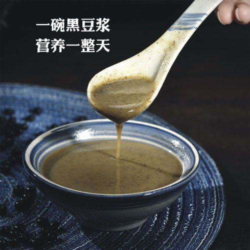 新货新豆广西农家自产自种绿心芯笨小黑豆粗粮打豆浆专用杂粮散装 - 图2