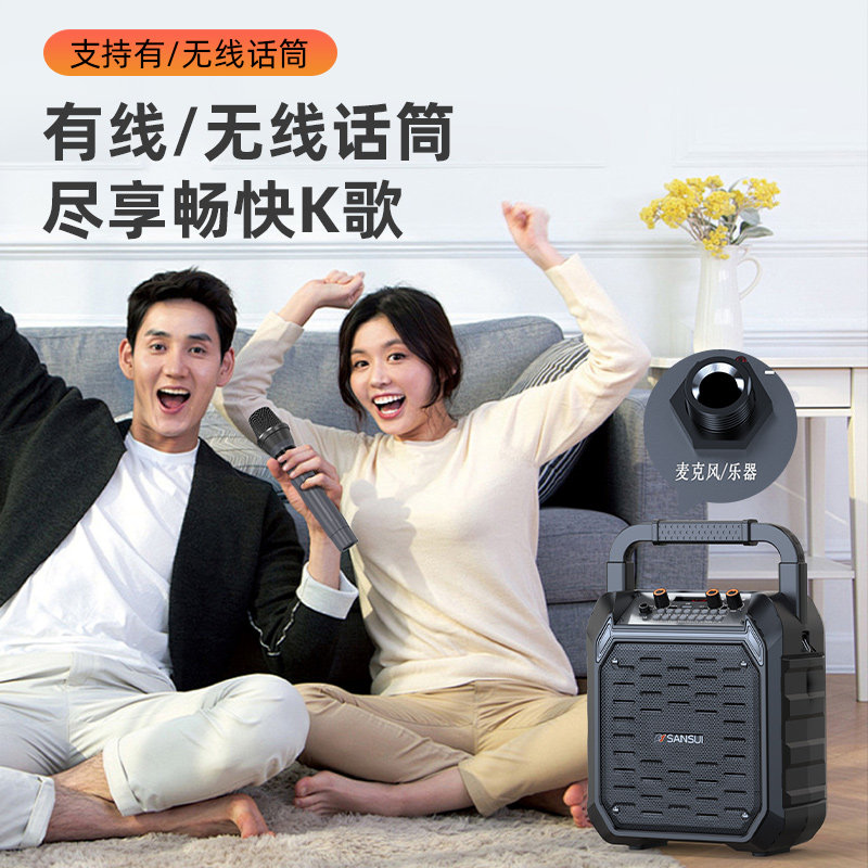 山水G50户外k歌音响便携式迷你蓝牙小音箱广场舞低音炮移动卡拉ok,淘宝优惠券,粉丝福利购,淘宝优惠卷