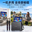 Shanshui outdoor karaoke audio square dance speaker