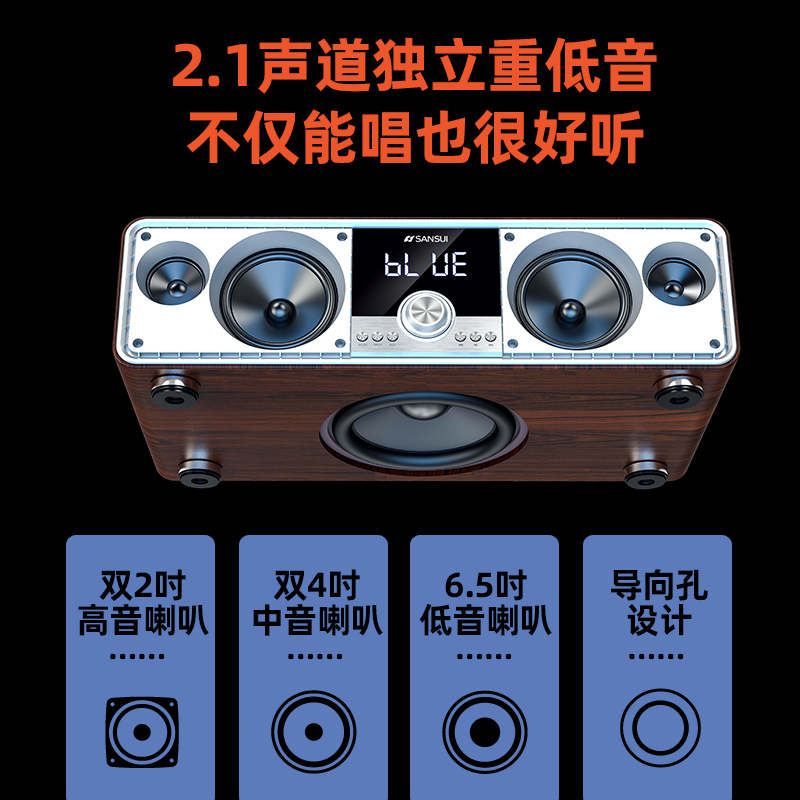 山水t73唱歌机ktv家用家庭机音响 sansui九洲龙腾KTV/卡拉OK音箱