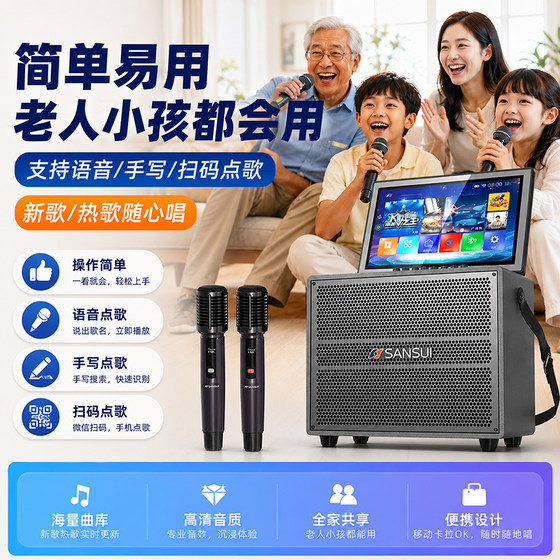 Shanshui outdoor karaoke audio square dance speaker