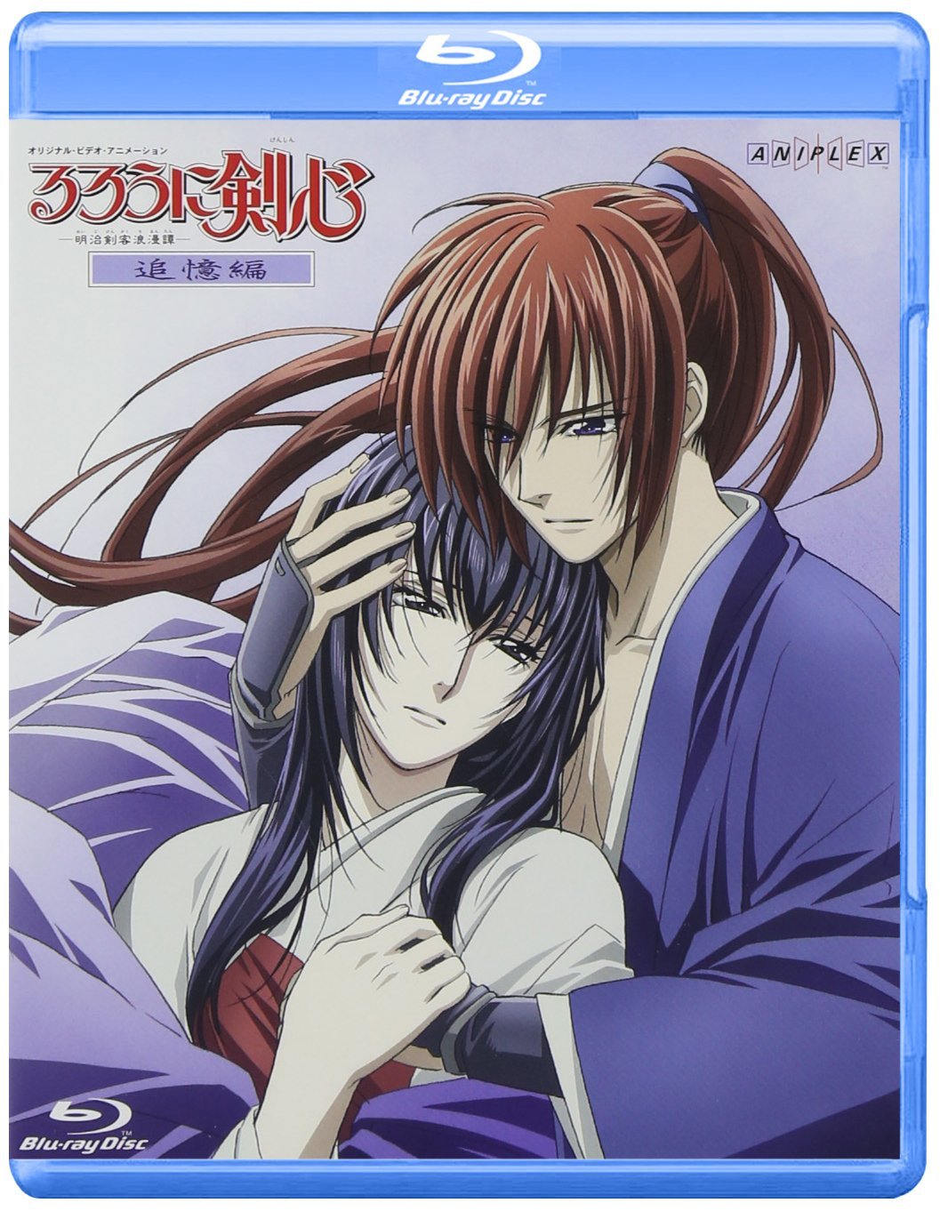 限 定 販 売 るろうに剣心 全作品 通常版 Dvd 新品 日本映画 Jalapamax Tur Br