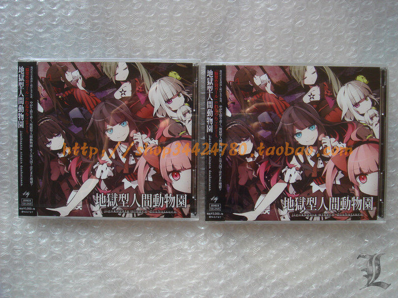 动物人间 新人首单立减十元 21年8月 淘宝海外