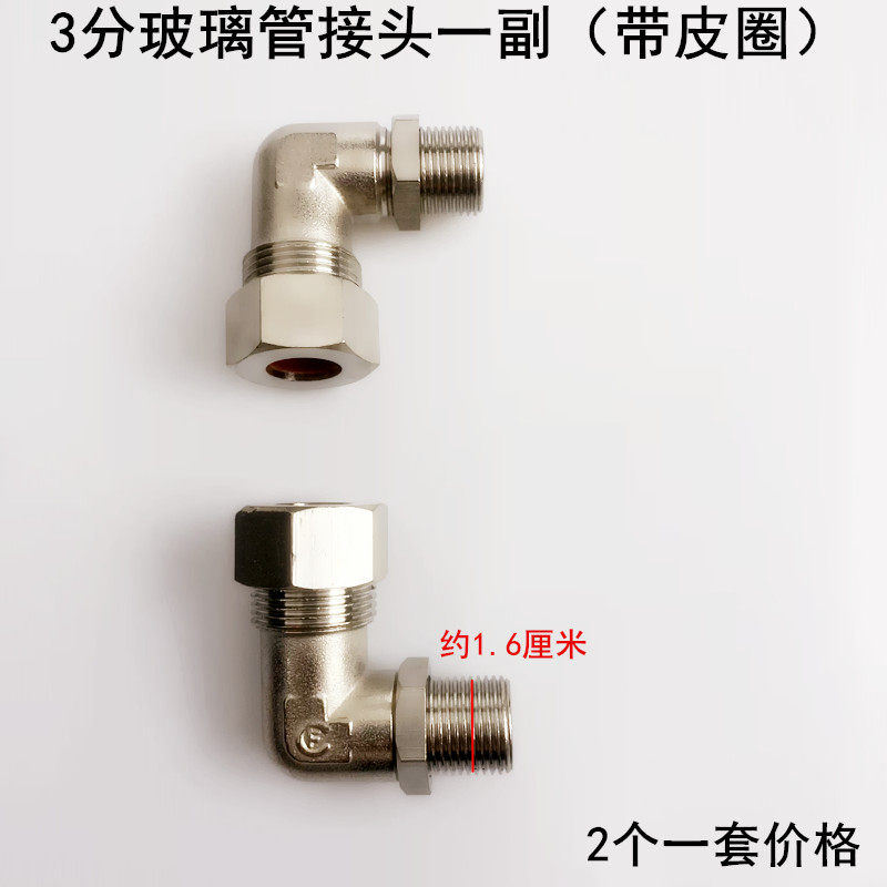 江心锅炉水位计玻璃管接头23分全蒸汽发生器减压泄气阀密封圈垫子,淘宝优惠券,粉丝福利购,淘宝优惠卷