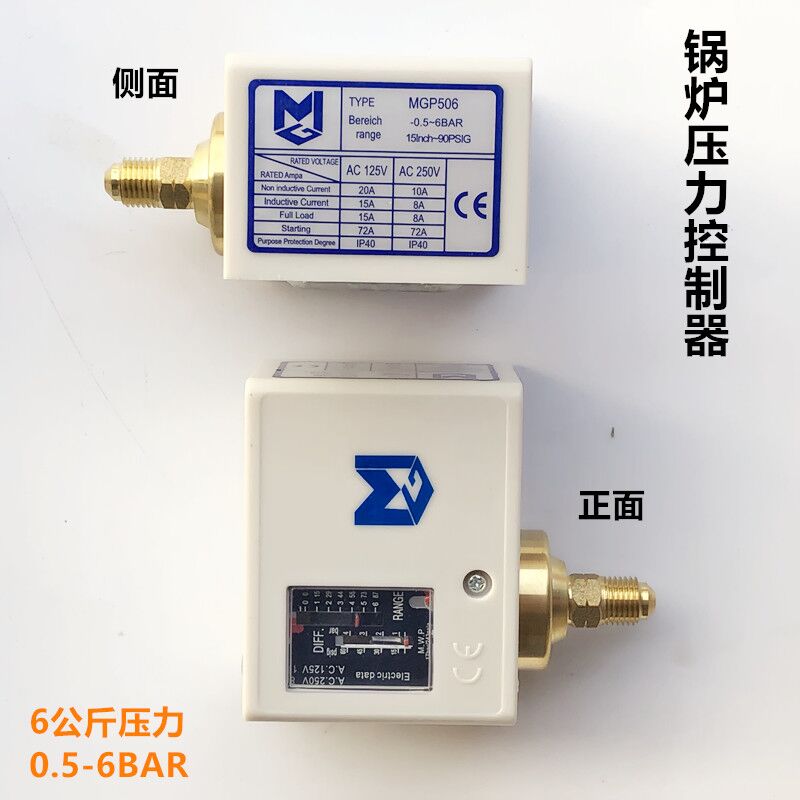 工业电加热锅炉压力控制器全自动蒸汽发生器可调压力开关装机配件-图1