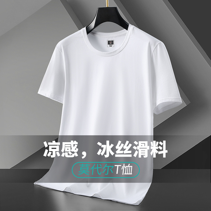 莫代尔冰丝男士短袖t恤男夏季圆领半袖男t潮牌大码男装体恤打底衫 - 图0