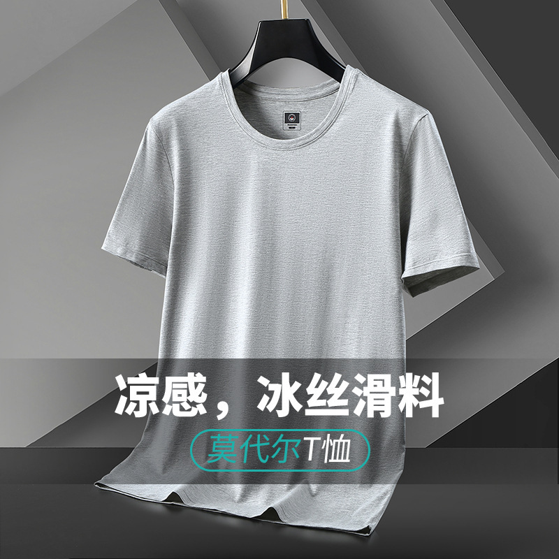 莫代尔冰丝男士短袖t恤男夏季圆领半袖男t潮牌大码男装体恤打底衫 - 图1