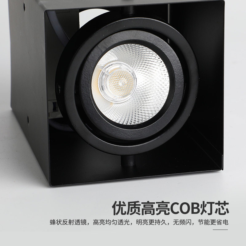 Fangtong lamp ceiling LED grille Fangtong single and double-head surface-mounted downlight spotlight COB commercial store bold lamp 15cm