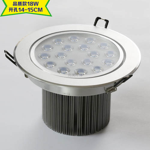 led天花灯射灯嵌入式12w18w21w24wled筒灯开孔12公分15cm16公分 - 图1