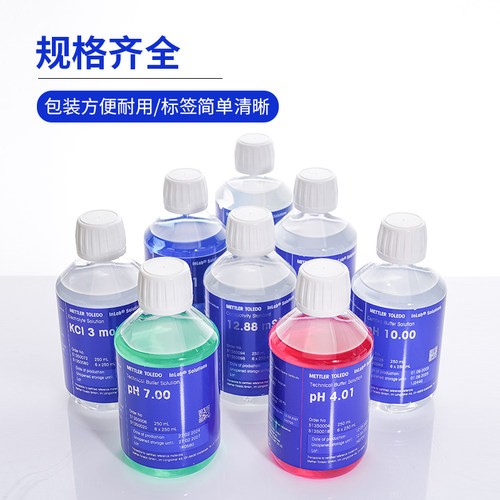 PH标准液 梅特勒PH标准缓冲溶液250ml瓶装 酸度计  电导率标准液 - 图0