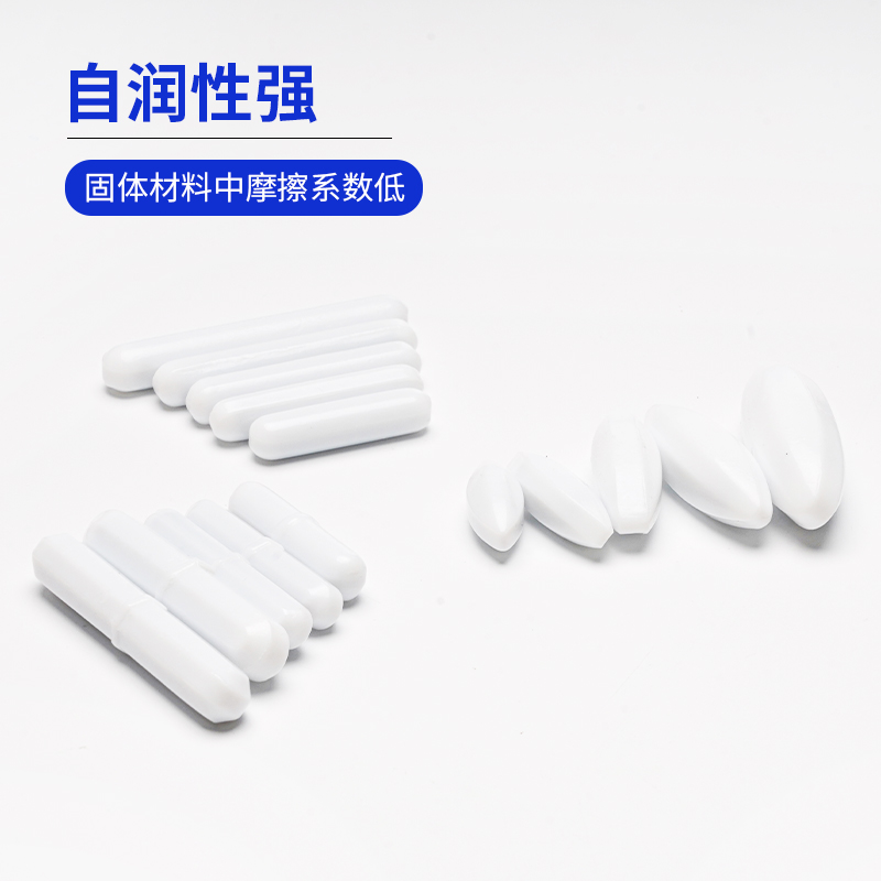 垒固聚四氟乙烯磁力搅拌子橄榄A型B型C形10 15 25 28 30 40 50 70-图0