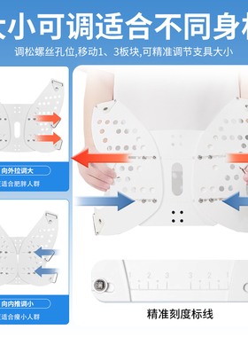 可调气囊胸椎固定支具术后康复