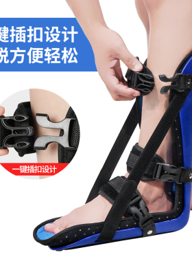 足下垂足内翻足外翻夜穿丁字鞋