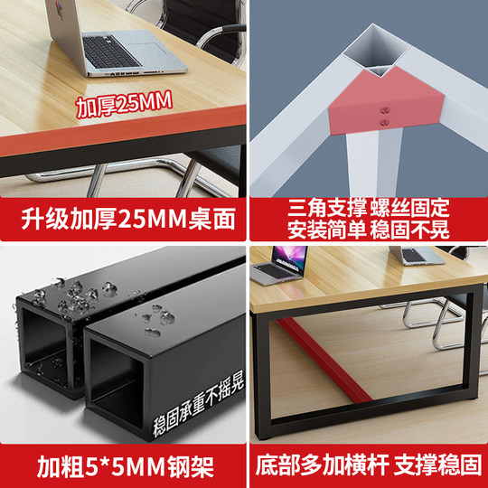 Conference table long table rectangular office furniture conference room office desk table chair combination long large table workbench
