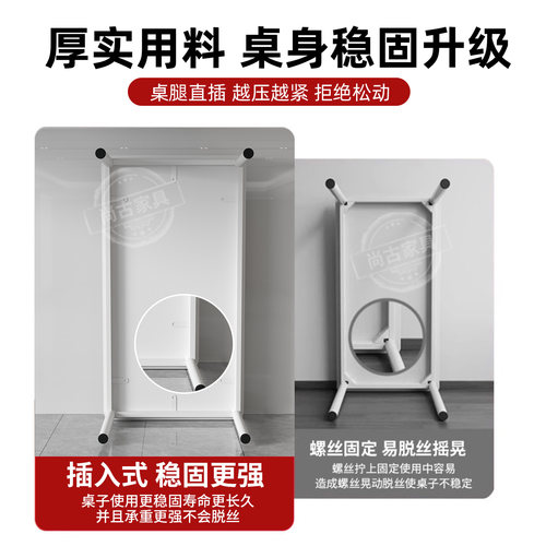 会议桌长桌简约现代办公室洽谈桌简易白色培训桌长方形办公室桌子 - 图1