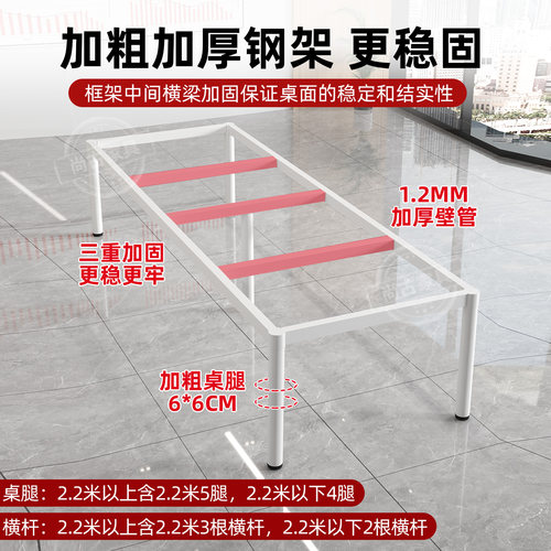 会议桌长桌简约现代办公室洽谈桌简易白色培训桌长方形办公室桌子 - 图0