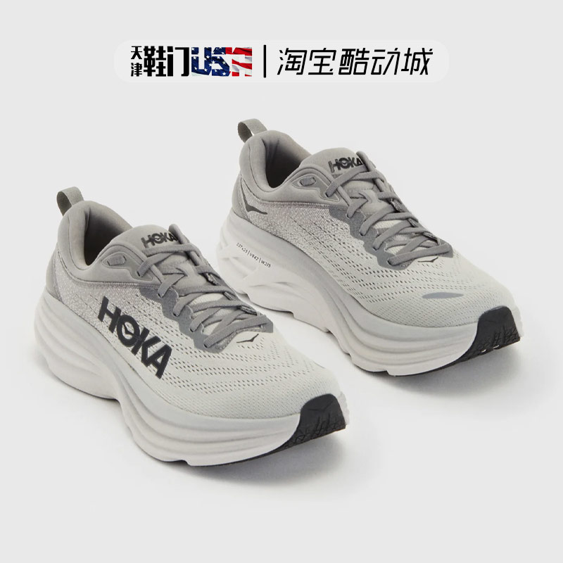 Hoka OneOne BONDI 8 邦代8 轻便缓震男子运动路跑鞋宽版 1127953 - 图2