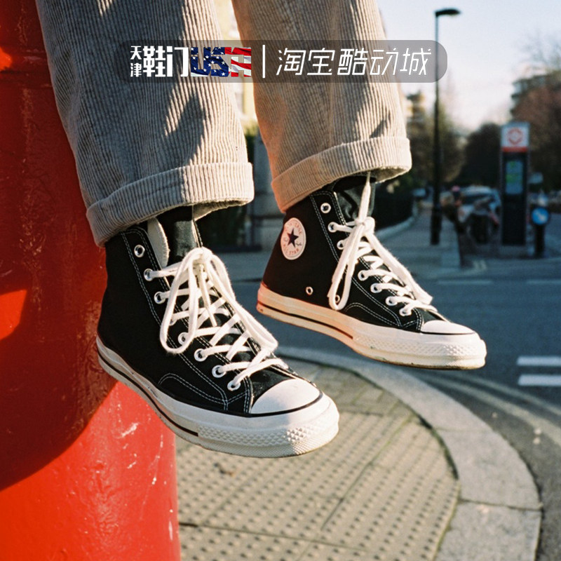 converse 1970s复古三星标帆布鞋 天津鞋门USA帆布鞋
