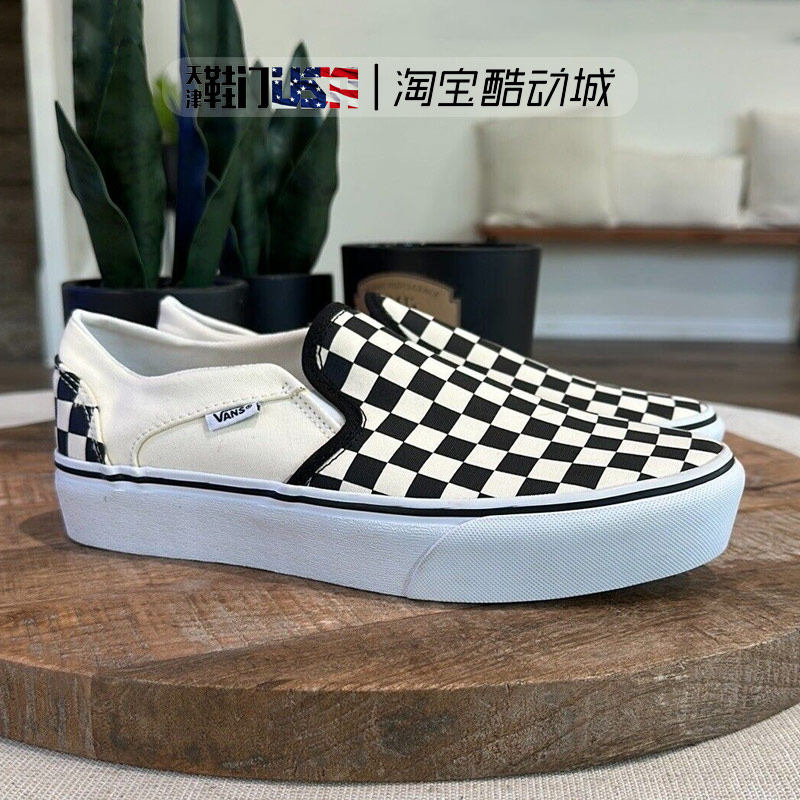 包邮包税 VANS Asher 复古百搭棋盘格休闲帆布鞋板鞋VN000VOSAPK - 图0