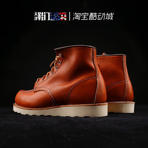 Red Wing/红翼 Moc无钢印经典复古系带男靴工装靴875/8864/8849-图0