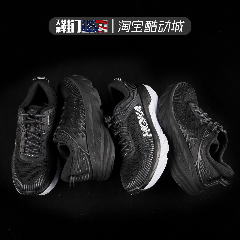 Hoka One One邦代7 Bondi 7反光厚底轻量防滑缓震女路跑鞋1110519 - 图1