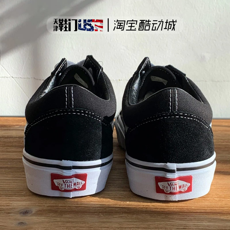 包邮包税 VANS范斯Old Skool经典复古休闲帆布鞋板鞋 VN000D3HY28