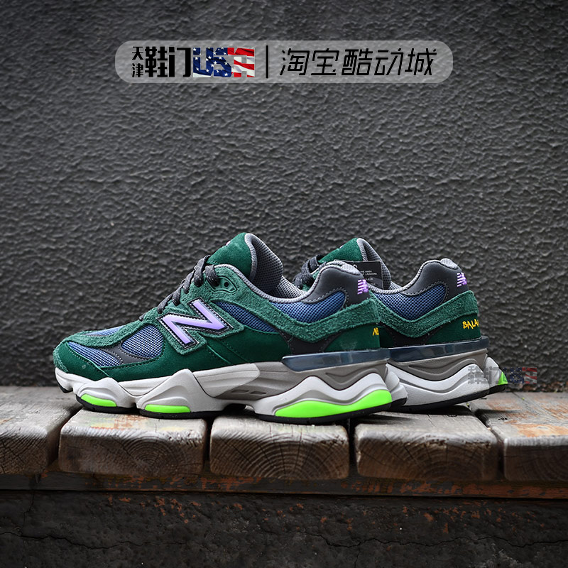 NEW BALANCE NB90/60 复古墨绿色运动休闲鞋老爹鞋 U9060GRE - 图1