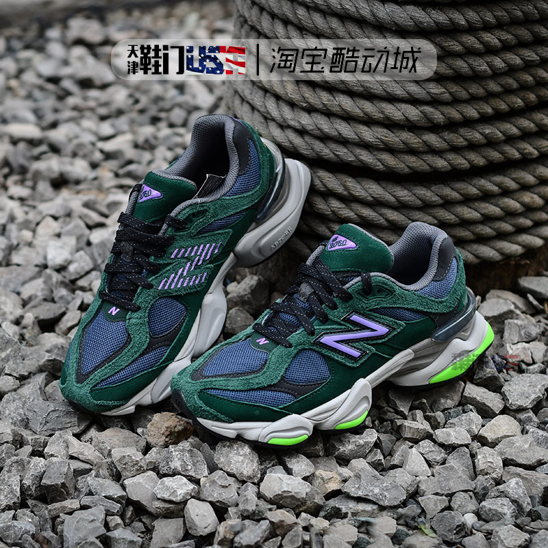 NEW BALANCE NB90/60 复古墨绿色运动休闲鞋老爹鞋 U9060GRE - 图0