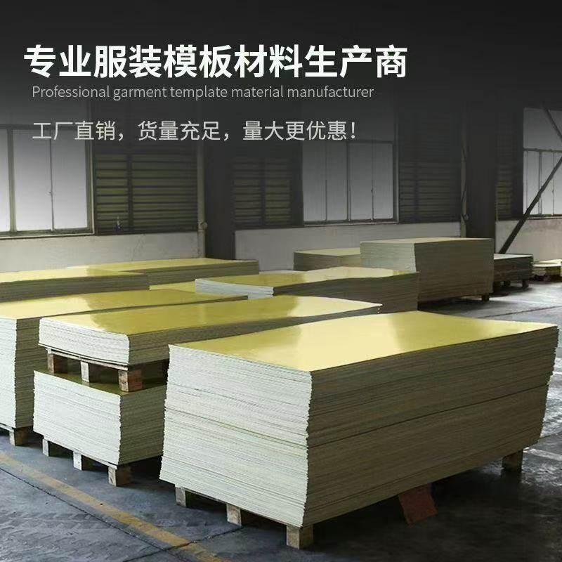 3240环氧板电工绝缘板锂电池垫片零切玻璃纤维树脂胶木板加工零售,淘宝优惠券,粉丝福利购,淘宝优惠卷