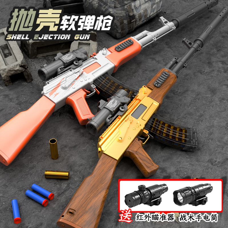 AUG枪电动连发95式突击步软弹抛壳AK-47仿真儿童玩具枪M416冲锋枪 - 图1