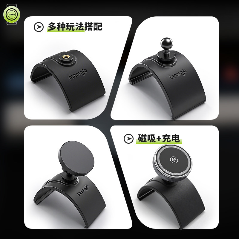 innovgo适用萤火虫手机支架专用磁吸无线充1/4接口手机支架水杯架,淘宝优惠券,粉丝福利购,淘宝优惠卷
