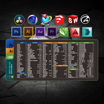 ps shortcut mouse pad oversized pr private excel design software big full WPS office cad computer desk mat
