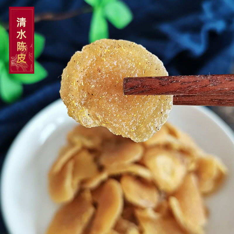 清水陈皮苏州特产老味道传统蜜饯果脯果肉干点心休闲零食散装500g,淘宝优惠券,粉丝福利购,淘宝优惠卷