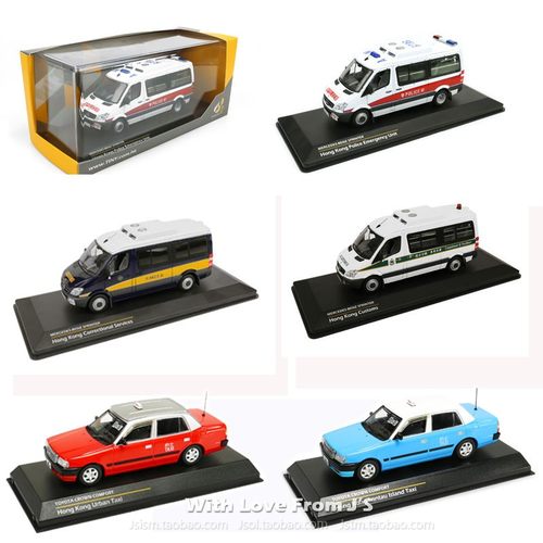 微影1/43海关冲锋警装甲车 消防救护的士巴士拖车 香港TINY合金车 - 图0