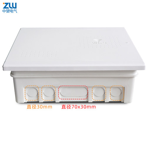 全塑料多媒体信息箱家用暗装350*300*120明装弱电箱网络箱集线箱 - 图2