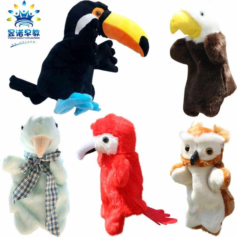 鸟手偶 新人首单立减十元 22年8月 淘宝海外 鸟手偶 新人首单立减十元 22年8月 淘宝海外