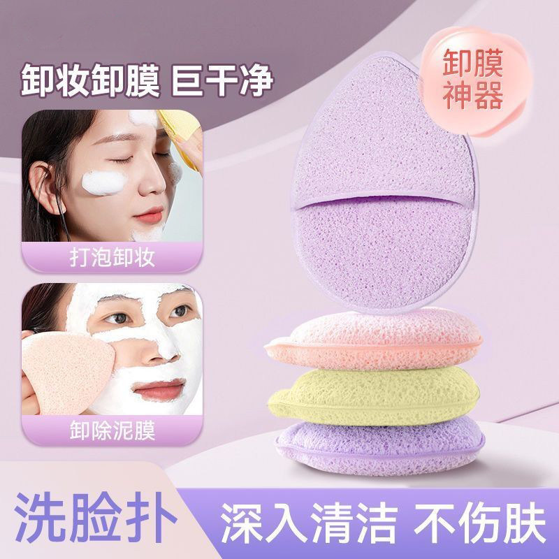 洗脸扑洁面洗面奶起泡洁面卸妆去角质海绵洗脸工具手套清洁扑,淘宝优惠券,粉丝福利购,淘宝优惠卷