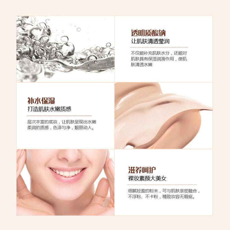 泊泉雅无瑕BB霜遮瑕修容粉底液持久不脱妆隔离保湿自然裸妆水粉霜,淘宝优惠券,粉丝福利购,淘宝优惠卷