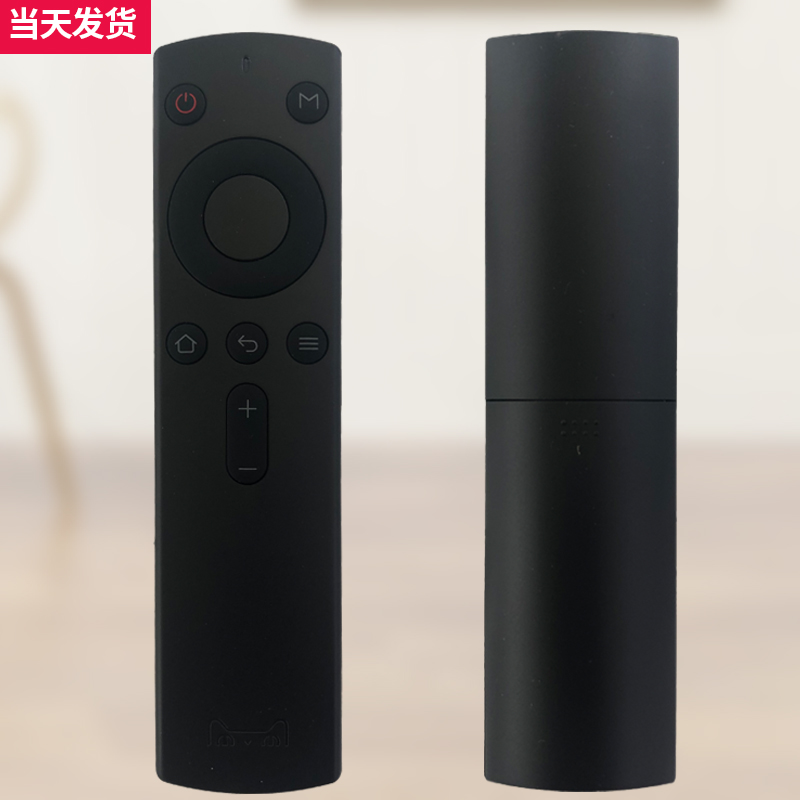 适用淘宝魔盒机顶盒遥控器3Pro M17 M16S M16C M10 M11 M12 13 - 图1