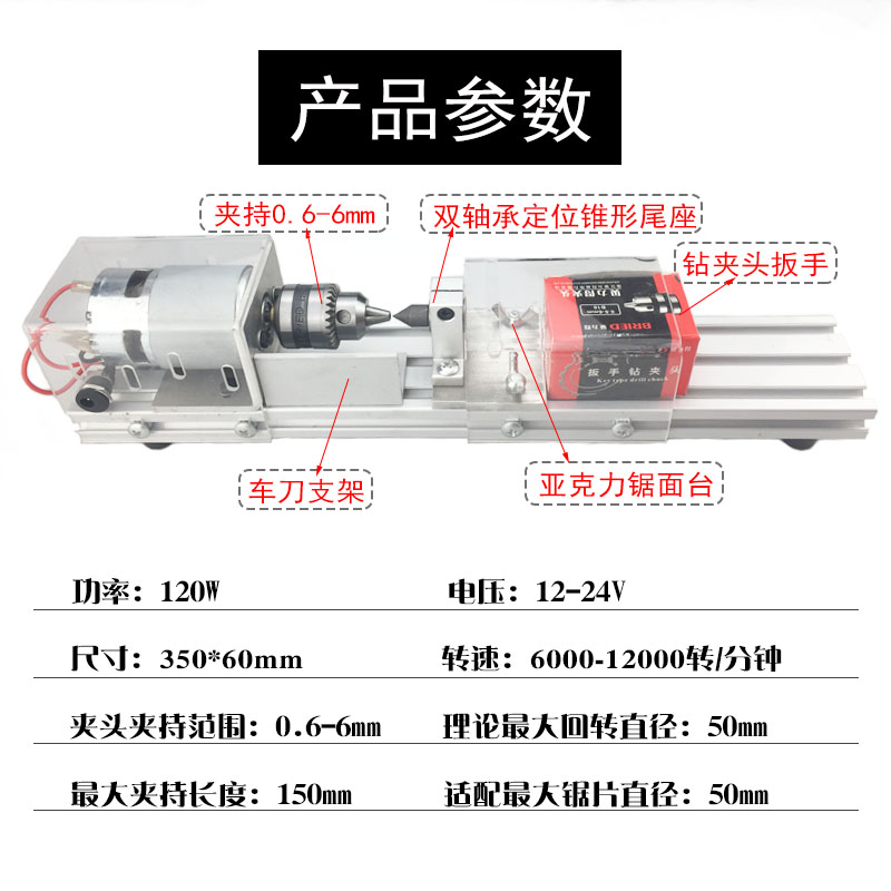 车床微型机床木工木头迷你小型车珠子佛珠机手串打孔器简易diy