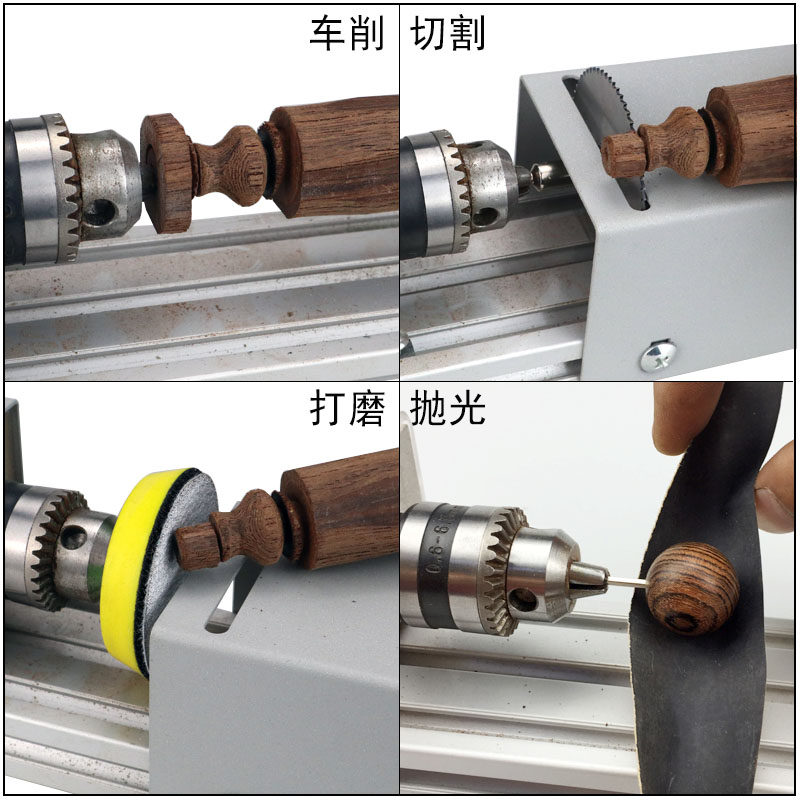 金属多功能微型小车床 打磨抛光车珠圆珠佛珠机迷你机床木工车床,淘宝优惠券,粉丝福利购,淘宝优惠卷
