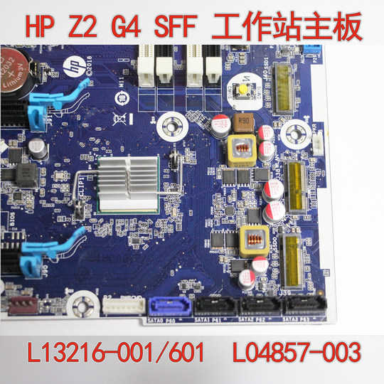 全新惠普HP Z2 G4 SFF Tower主板 L13216-001 L04857-003/001/002